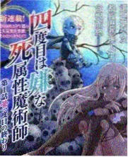高压监狱结局三种解读