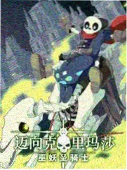 高压监狱导演与幕后创作访谈